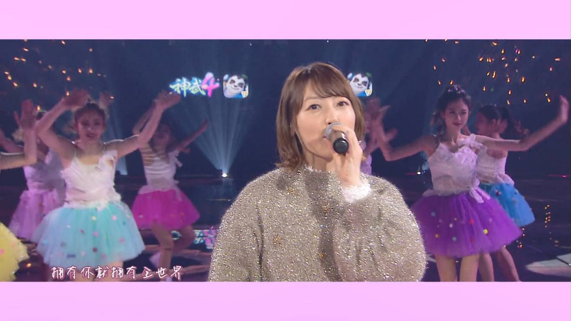 拥有你就拥有全世界!花泽香菜-告白气球(原唱:周杰伦) 2020跨年盛典现场版